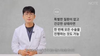 Recommended Double Eyelid Surgery in Nonhyeon, Famous Rhinoplasty Clinic in Gangnam: What Is the Order of Eye and Nose Surgery, Facial Contouring Surgery, and Other Surgery for Exam Takers at Note Plastic Surgery? image 7