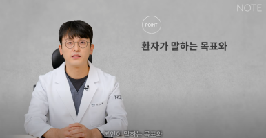 During the Winter Peak Season, a Famous Eye Surgery Clinic in Gangnam: Note Plastic Surgery’s Double Eyelid Surgery Consultation and a Place Known for Celebrity-Style Double Eyelids and Eyelid Surgery image 6