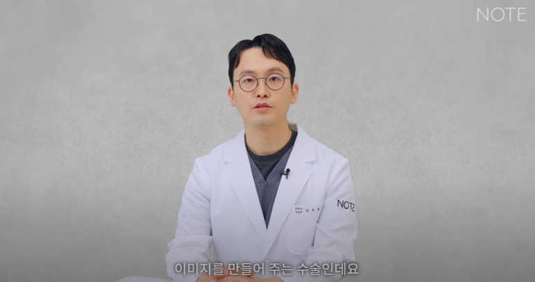 논현 눈성형외과 추천 하안검수술 눈밑지방재배치 잘하는 곳 강남 노트성형외과의 중년 눈성형 케이스 비교 분석 관련 이미지 5