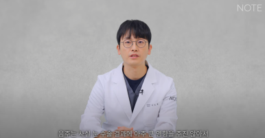 강남 눈성형외과 쌍꺼풀수술 잘하는 곳 논현역 노트성형외과가 알려주는 눈수술 후 주의사항! 관련 이미지 7