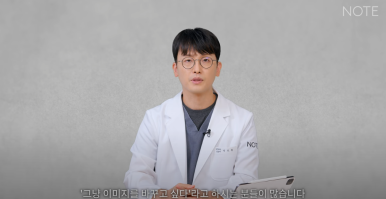 강남 남자눈성형외과 눈수술 잘하는 곳 추천 노트성형외과의 남자속쌍커풀수술 무쌍눈매교정 여자눈성형과의 차이점 관련 이미지 8
