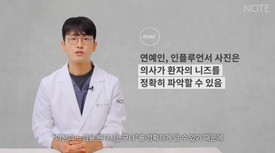 Recommended Eyelid Surgery Clinic in Nonhyeon: What Are the Best Tips for Consultation at Gangnam Note Plastic Surgery for Student Double Eyelid Surgery and Nose Surgery? image 11