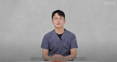 논현역 눈성형외과 추천 눈수술 쌍수 잘하는 곳 강남 노트성형외과의 눈성형수술 전 꼭 필요한건? 관련 이미지 8