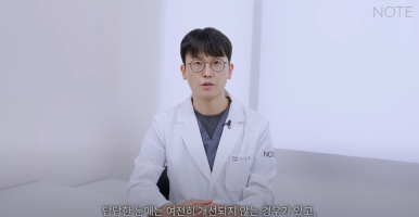 강남 성형외과 이마거상 잘하는 곳 논현역 노트성형외과의 이마거상 리프팅 전후 효과가 좋은 케이스는? 관련 이미지 18
