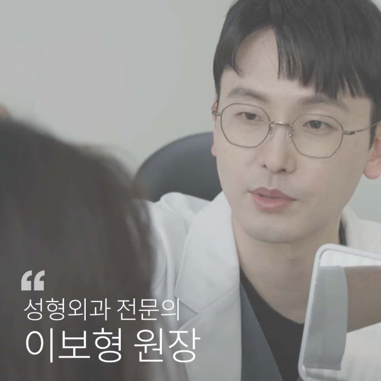 강남 중년눈성형외과 상하안검수술 잘하는 곳 논현역 노트성형외과의 상하안검수술 효과 유지기간은? 관련 이미지 2