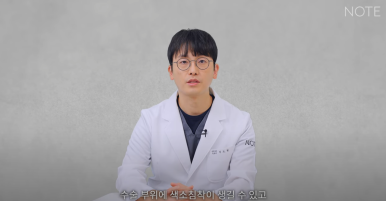 강남 눈성형외과 눈수술 잘하는 곳 논현역 노트성형외과의 쌍꺼풀수술 후 주의사항, 눈성형 후 렌즈 화장이 가능한 건 언제? 관련 이미지 16