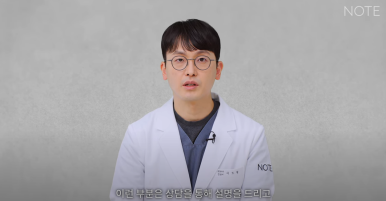 논현 코수술 남자코성형외과 유명한 곳 추천 강남 노트성형외과가 말하는 남자콧볼축소와 남자복코수술 방법은? 관련 이미지 12