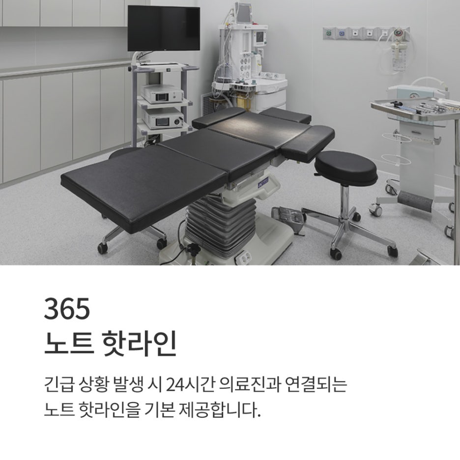 강남 트임성형외과 추천 트임수술 잘하는곳 논현역 노트성형외과가 알려주는 앞트임뒤트임 후 다시 붙을 가능성? 관련 이미지 4