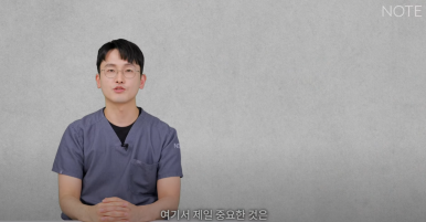 Gangnam Eye Plastic Surgery Clinic: A place that does eye corner surgery well, Nonhyeon Station Note Plastic Surgery explains—Is my eye suitable for corner surgery? Epicanthoplasty, outer canthoplasty, and lower canthoplasty image 18