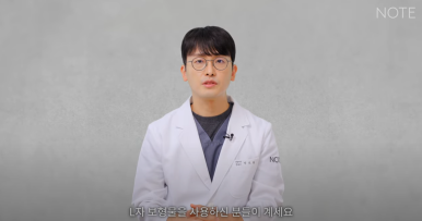 논현역 코수술 추천 코성형 잘하는 곳 강남 노트성형외과의 코수술 후 실리콘 보형물 교체를 해야하는 경우는? 관련 이미지 15