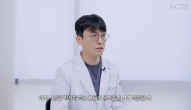 강남 성형외과 유명한 곳 논현역 리프팅 잘하는 곳 노트성형외과의 이마거상수술 쌍꺼풀수술 관련 이미지 15