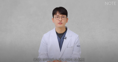 논현 쌍꺼풀재수술 눈재수술 성형외과 유명한 곳 추천 강남 노트성형외과가 말하는 쌍수재수술 시기는? 관련 이미지 22