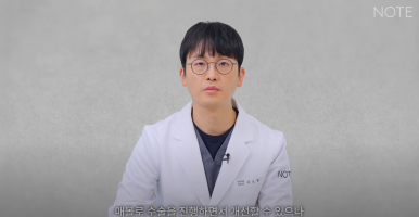 강남 눈성형외과 추천 눈수술 잘하는 곳 논현역 노트성형외과의 두꺼운 눈두덩이 눈위지방이 많다면? 관련 이미지 10