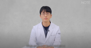 강남 눈성형외과 쌍꺼풀수술 잘하는 곳 논현역 노트성형외과가 알려주는 눈수술 후 주의사항! 관련 이미지 13