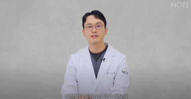 Recommended Nose Surgery Clinic in Nonhyeon: Cases Where Non-Implant Rhinoplasty Is Possible, as Explained by Note Plastic Surgery in Gangnam! image 3