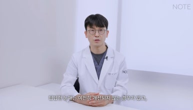 강남 성형외과 유명한 곳 논현역 리프팅 잘하는 곳 노트성형외과의 이마거상수술 쌍꺼풀수술 관련 이미지 18
