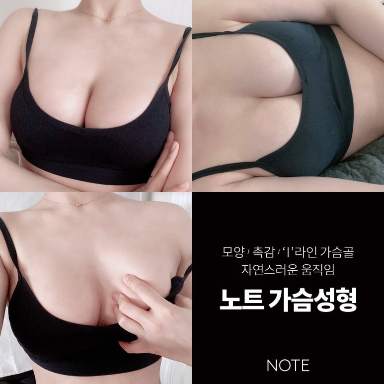 노트성형외과에서 예뻐지고, 모델의 꿈을 실현해 보세요. 관련 이미지 2