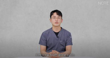 논현역 눈성형외과 추천 눈수술 쌍수 잘하는 곳 강남 노트성형외과의 눈성형수술 전 꼭 필요한건? 관련 이미지 10