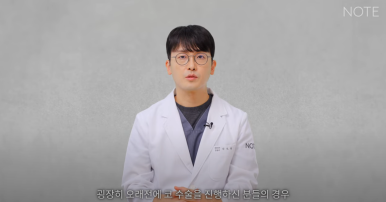 논현역 코수술 추천 코성형 잘하는 곳 강남 노트성형외과의 코수술 후 실리콘 보형물 교체를 해야하는 경우는? 관련 이미지 14