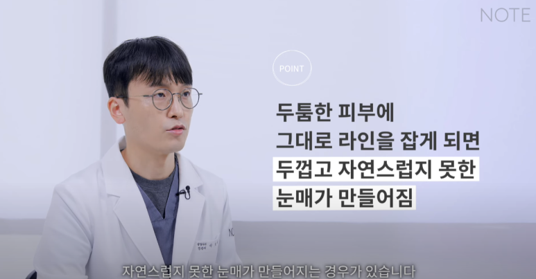 강남 성형외과 이마거상 잘하는 곳 논현역 노트성형외과의 이마거상 리프팅 전후 효과가 좋은 케이스는? 관련 이미지 21
