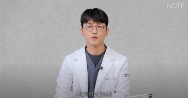 What Care Methods Does NOTE Plastic Surgery in Gangnam Recommend After Cosmetic Surgery? Recommended Double Eyelid Surgery and Nose Surgery at a Famous Plastic Surgery Clinic in Nonhyeon image 15