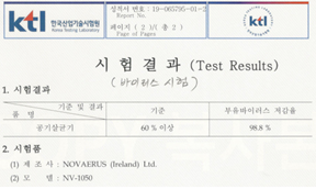 노트성형외과, 코로나 시대 환자 안전을 위한 ‘안티 바이러스존’ 오픈 관련 이미지 4