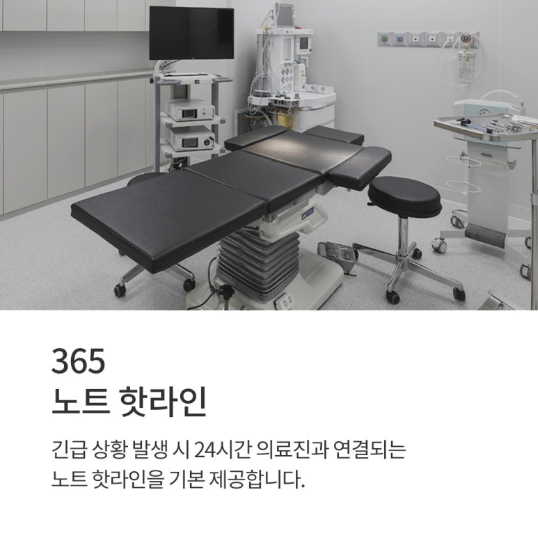 강남 중년눈성형외과 상하안검수술 잘하는 곳 논현역 노트성형외과의 상하안검수술 효과 유지기간은? 관련 이미지 4