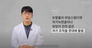 Recommended Gangnam Rhinoplasty Clinic: A Guide to Nose Surgery at Nonhyeon Note Plastic Surgery, Including Post-Rhinoplasty Inflammation and Implant Removal image 26