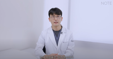 강남 성형외과 이마거상 잘하는 곳 논현역 노트성형외과의 이마거상 리프팅 전후 효과가 좋은 케이스는? 관련 이미지 3