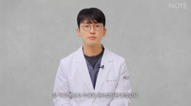 Recommended Eyelid Surgery Clinic in Nonhyeon: What Are the Best Tips for Consultation at Gangnam Note Plastic Surgery for Student Double Eyelid Surgery and Nose Surgery? image 17