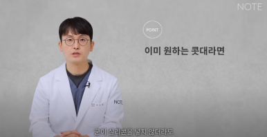 논현 코수술 남자코성형외과 유명한 곳 추천 강남 노트성형외과가 말하는 남자콧볼축소와 남자복코수술 방법은? 관련 이미지 15