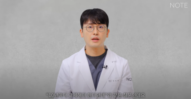 논현역 코수술 추천 코성형 잘하는 곳 강남 노트성형외과의 코수술 후 실리콘 보형물 교체를 해야하는 경우는? 관련 이미지 9