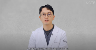 Gangnam Eye Plastic Surgery Clinic Famous for It: At Note Plastic Surgery near Nonhyeon Station, Is the Deciding Factor for Lower Eyelid Fat Repositioning and Lower Blepharoplasty the Elasticity Under the Eyes? image 4