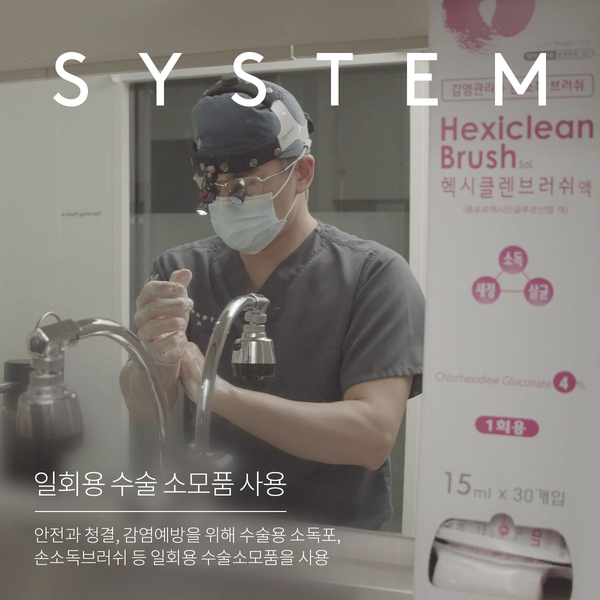 델타 변이, 노트성형외과는 어떻게 대응하고 있을까요? 관련 이미지 3