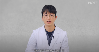 강남 눈성형외과 추천 눈수술 잘하는 곳 논현역 노트성형외과의 두꺼운 눈두덩이 눈위지방이 많다면? 관련 이미지 4