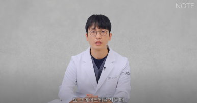 강남 눈성형외과 눈수술 잘하는 곳 논현역 노트성형외과의 쌍꺼풀수술 후 주의사항, 눈성형 후 렌즈 화장이 가능한 건 언제? 관련 이미지 17