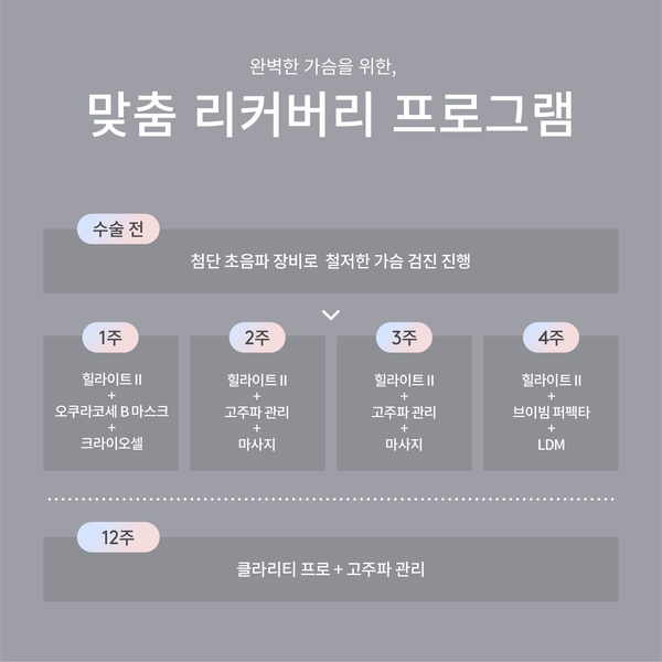 자연스러우면서도 아름다운 가슴을 위한 방법은? 관련 이미지 7