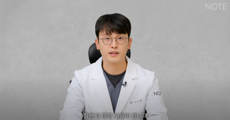 During the Winter Peak Season, a Famous Eye Surgery Clinic in Gangnam: Note Plastic Surgery’s Double Eyelid Surgery Consultation and a Place Known for Celebrity-Style Double Eyelids and Eyelid Surgery image 20