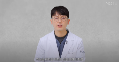 Gangnam Male Nose Surgery, Hump Nose Rhinoplasty, a Place Known for Good Natural Nose Surgery Recommendation: What Is the Hump Nose Surgery Method at Note Plastic Surgery in Nonhyeon? image 22