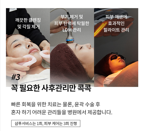 Facial Contouring: What Is a Beautiful Face Shape? image 10