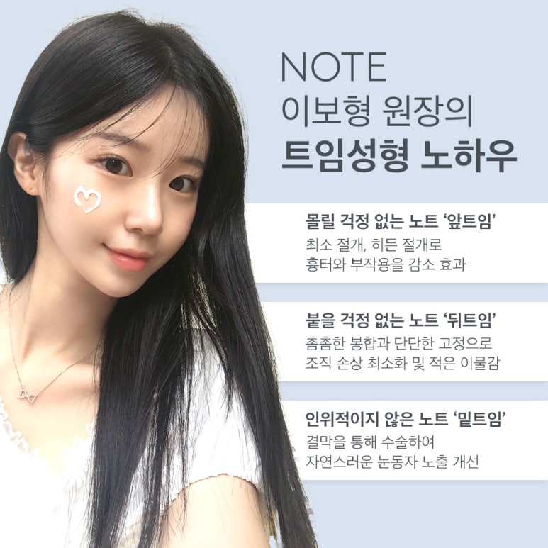 Recommended Eye Surgery in Gangnam: Note Plastic Surgery Near Nonhyeon Station for a Less Tired-Looking Eye Area! Epicanthoplasty, Canthoplasty, Lower Canthoplasty, Dual Canthoplasty image 4