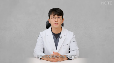 강남 눈성형외과 추천 쌍꺼풀수술 잘하는 곳 논현 노트성형외과의 병원마다 달라지는 진단법 잘 고르는 방법 관련 이미지 19