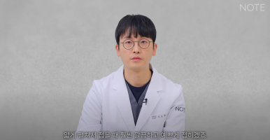 Recommended Gangnam Eye Plastic Surgery Clinic for Double Eyelid Surgery: What If You Have Thick Skin at Nonhyeon Note Plastic Surgery? Secondary Revision for Sausage Eyes! Forehead Lift! image 17