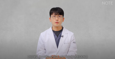 Recommended Gangnam Rhinoplasty Clinic: A Guide to Nose Surgery at Nonhyeon Note Plastic Surgery, Including Post-Rhinoplasty Inflammation and Implant Removal image 22