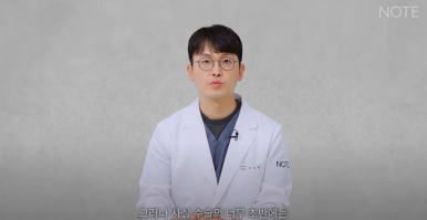논현 쌍꺼풀재수술 눈재수술 성형외과 유명한 곳 추천 강남 노트성형외과가 말하는 쌍수재수술 시기는? 관련 이미지 21