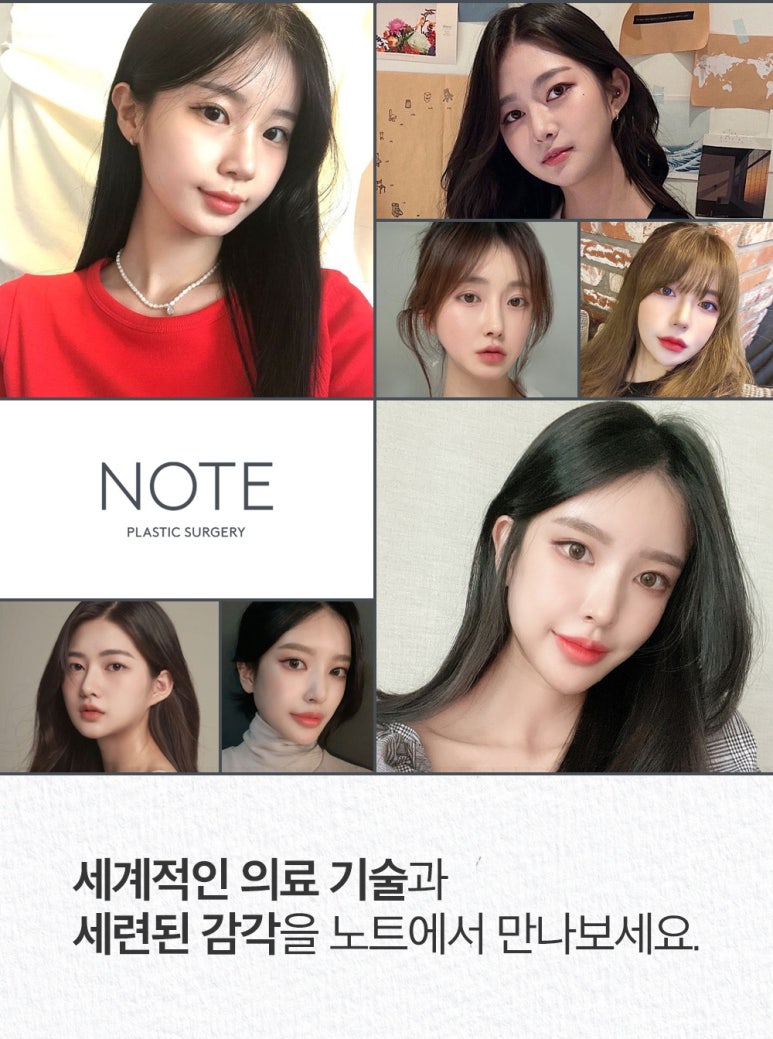 자연유착 쌍꺼풀 후기가 궁금하다면? 강남 눈성형외과 쌍수 잘하는 곳 논현역 노트성형외과의 다중매몰 자연유착으로 자연스러운 쌍수 관련 이미지 12