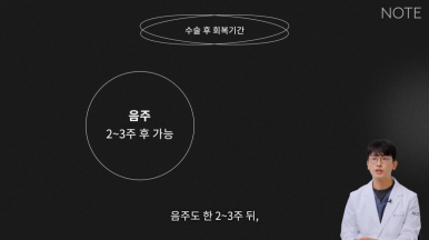Recommended double eyelid surgery in Gangnam and a place known for rhinoplasty: How long is the recovery period after student eye and nose surgery at Nonhyeon Note Plastic Surgery? image 13