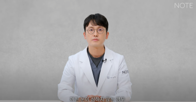 For a Seoul Eye Plastic Surgery Clinic in Gangnam, What Is the Right Procedure for Sunken Eyes? Note Plastic Surgery near Nonhyeon Station: Eyelid Correction Surgery and Fat Grafting for Sunken Eyes image 2