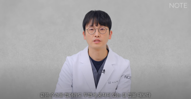 Recommended Gangnam Eye Plastic Surgery Clinic for Double Eyelid Surgery: What If You Have Thick Skin at Nonhyeon Note Plastic Surgery? Secondary Revision for Sausage Eyes! Forehead Lift! image 16