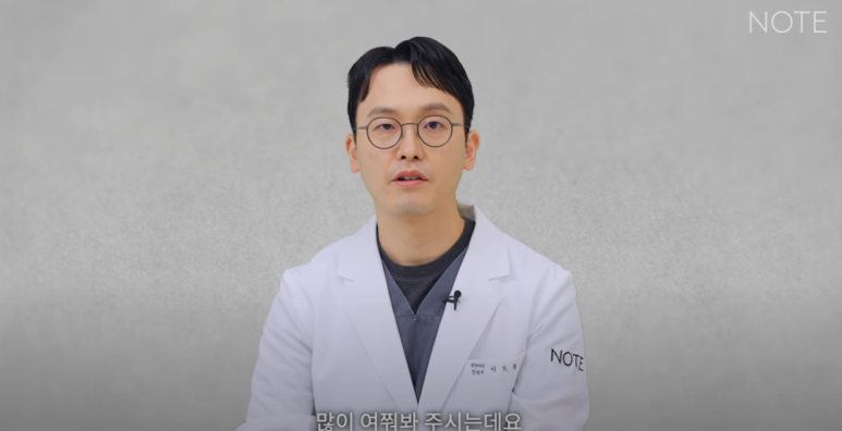 Gangnam Eye Plastic Surgery Clinic Famous for It: At Note Plastic Surgery near Nonhyeon Station, Is the Deciding Factor for Lower Eyelid Fat Repositioning and Lower Blepharoplasty the Elasticity Under the Eyes? image 5